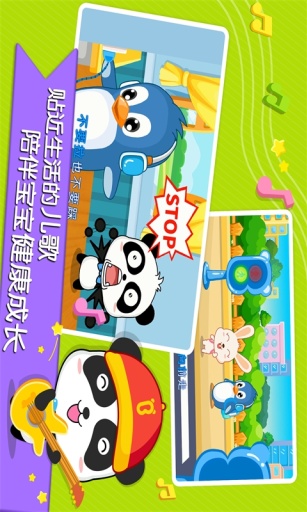 奇奇動(dòng)畫(huà)屋 v7.0 安卓版 1