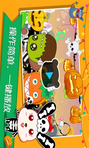 奇奇動(dòng)畫(huà)屋 v7.0 安卓版 2