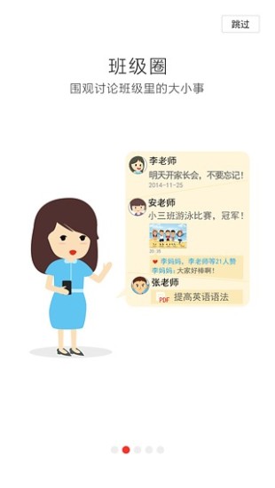 做課寶app專業(yè)版