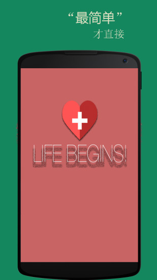 基礎(chǔ)日語口語 v2.6.3 安卓版 0