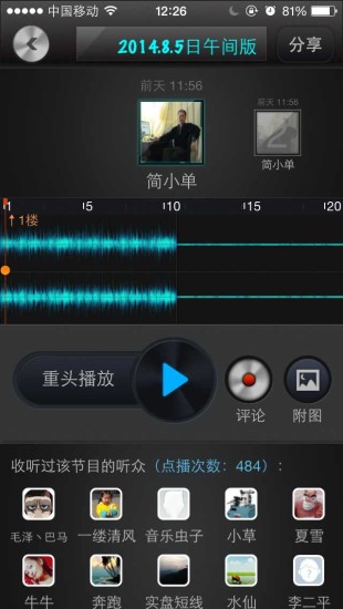 淘金路炒股軟件電腦版 v5.1.4 官方版 1
