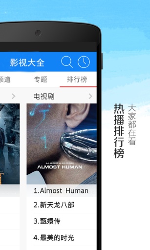 影視大全1.8.4手機版本 v1.8.4 官網(wǎng)安卓老版 2