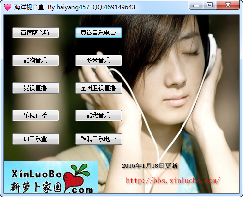 海洋視音盒 v1.2 終結版 0