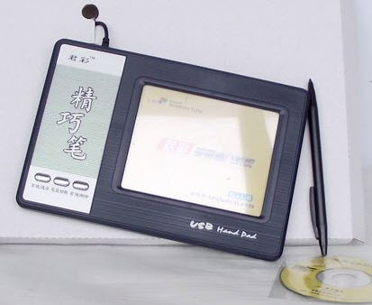 君彩2010版djj 8手寫板驅(qū)動(dòng) 大將軍8手寫板驅(qū)動(dòng)