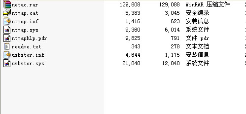 萬(wàn)能usb驅(qū)動(dòng)程序