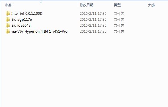 萬能主板驅(qū)動最新版