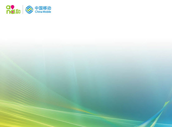 2015中國移動年終工作總結ppt模板  0