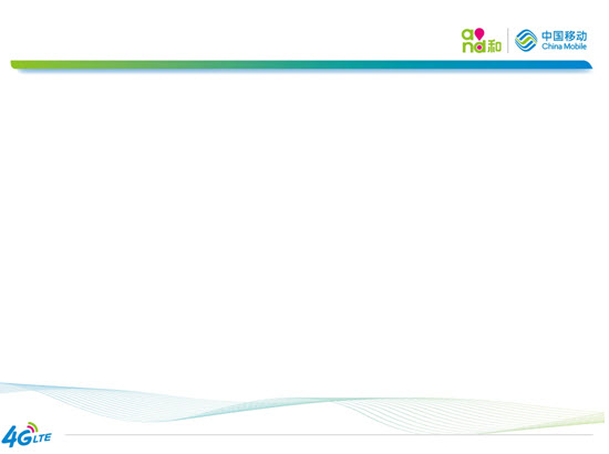 2015中國移動年終工作總結ppt模板  2