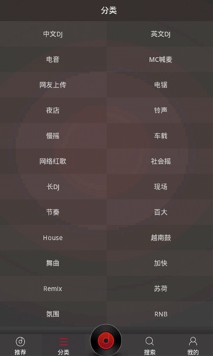 dj多多音樂(lè)軟件下載 dj多多電腦版下載