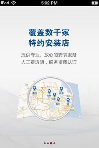 養(yǎng)車無憂網(wǎng)app下載