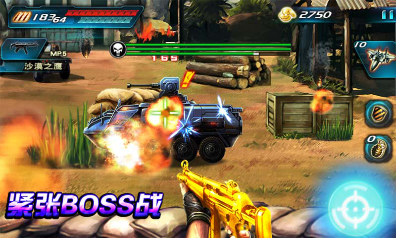 CF窗口小屏工具 v5.22 绿色版0