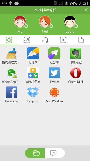 中興匯分享(AliveShare) v6.2.7.2336 安卓版 0