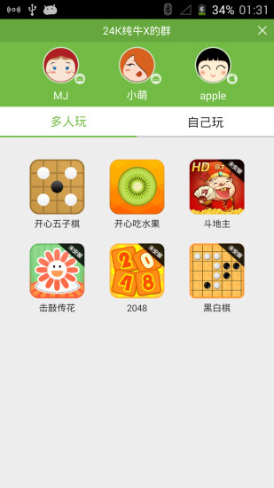 中興匯分享(AliveShare) v6.2.7.2336 安卓版 2