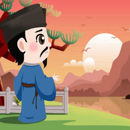 金百云古詩詞app