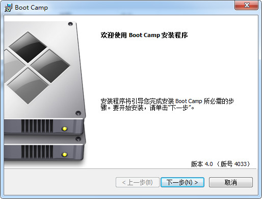 蘋(píng)果boot camp驅(qū)動(dòng) boot camp驅(qū)動(dòng)