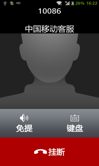 中興親情模式(老人智能桌面) v2.1.4 安卓版 2