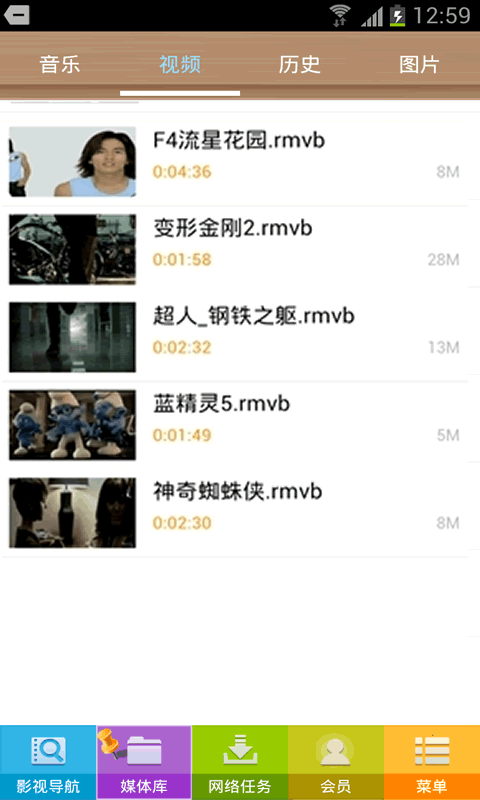 酷播影音播放器手機版 v2.7.0 安卓版 0