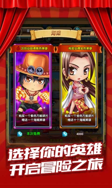 百万大乱斗 v1.0.2 安卓版_星漫联盟0