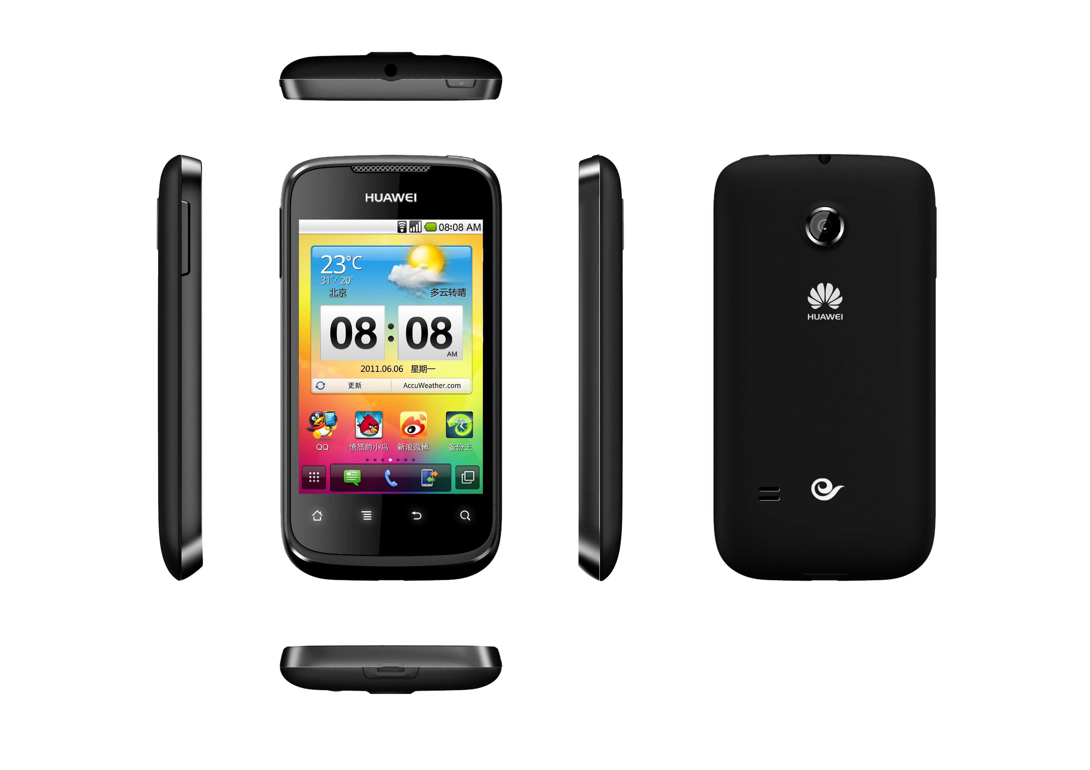 華為C8650+手機USB驅(qū)動程序 官方版 0