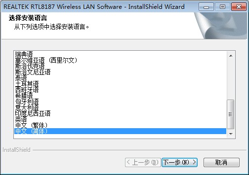 卡王驅(qū)動官方版 卡王驅(qū)動(8187)無線網(wǎng)卡驅(qū)動