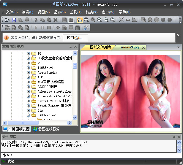 cadseeplus免費(fèi)