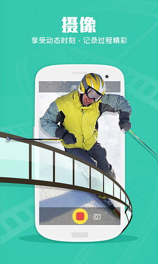 相機(jī)360歷史版本 v4.7 安卓版 2
