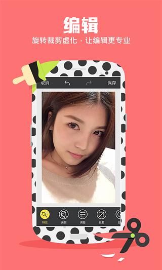 相機(jī)360歷史版本 v4.7 安卓版 0