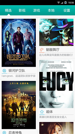 3d播播老版本(支持黑金剛) v3.11.2.10 安卓版 0