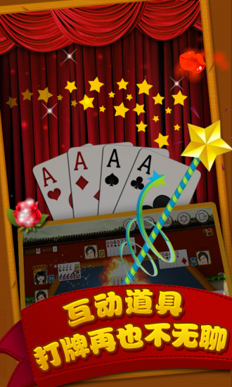 金游摜蛋游戲 v3.1.91.951 安卓版 1