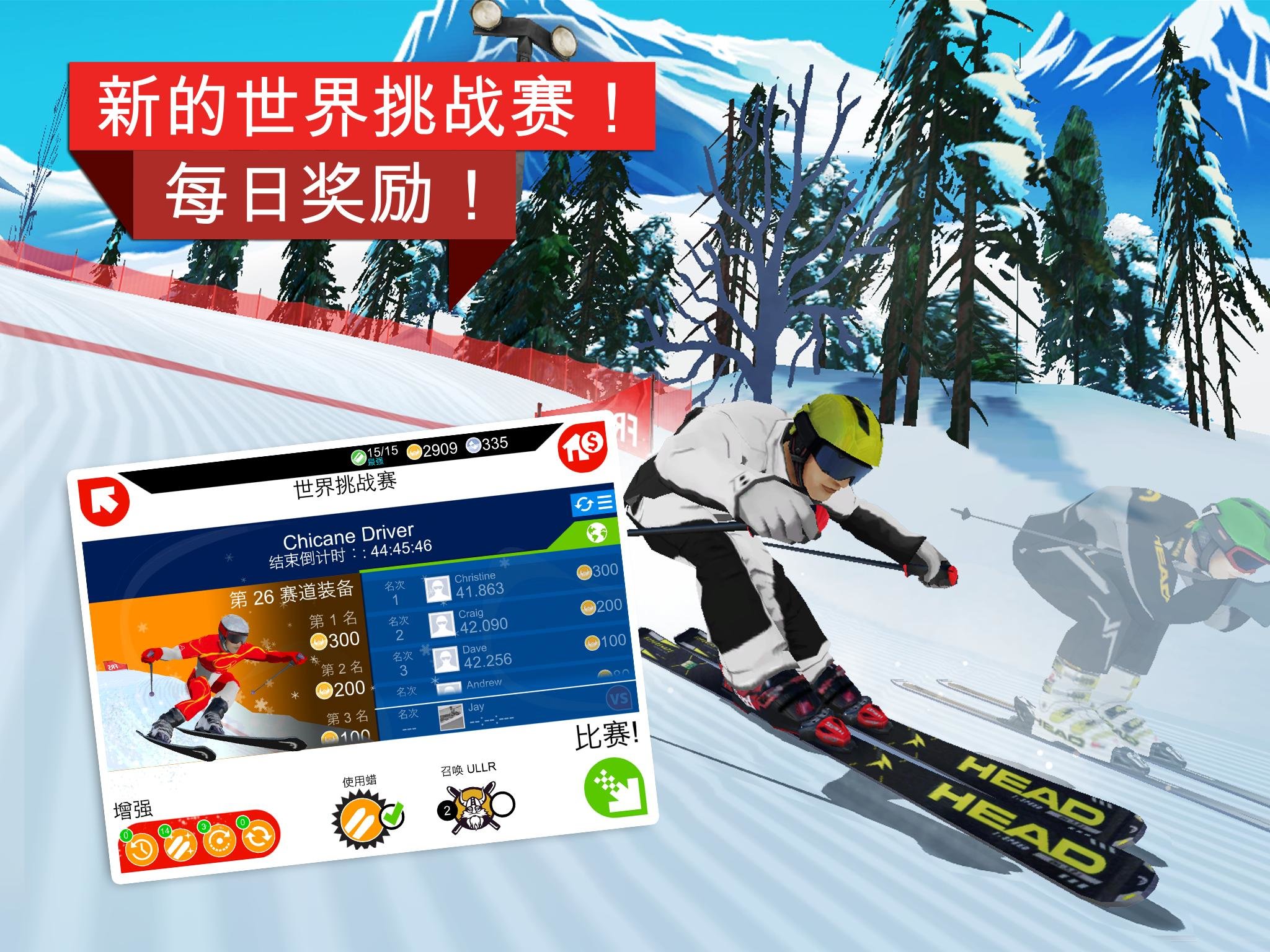 滑雪越野賽(Ski Cross) v2.0 安卓版_含數(shù)據(jù)包 1