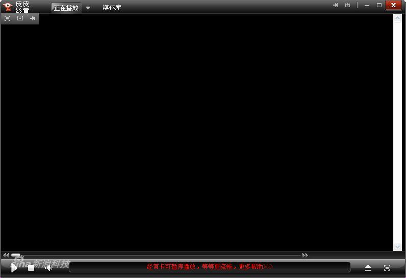 皮皮影音(PVOD) V1.7.0.1 官方版 0
