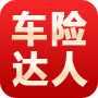 車險達人iPhone版