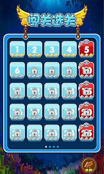 泡泡龍5安卓版 v1.0.2.0 最新版 2