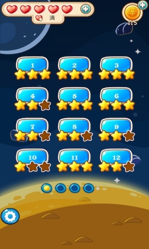 愛消泡泡(單機泡泡龍) v1.9.6 安卓版 4
