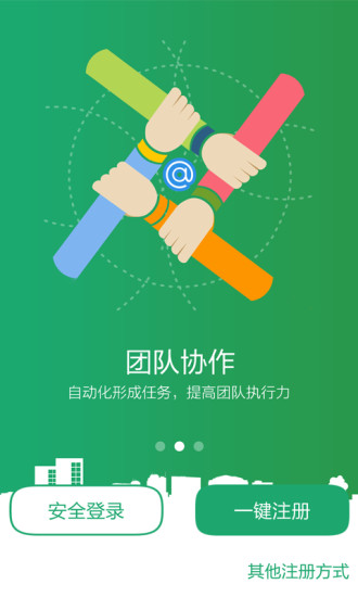 云分享 v7.01.038.20150305 安卓版 0