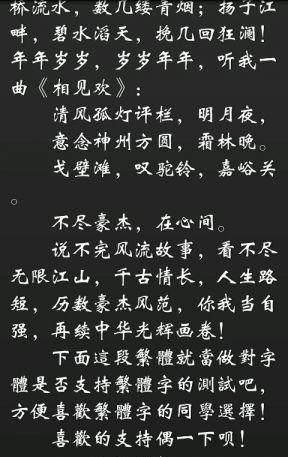 安卓字體打包 共30款 0