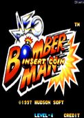 炸彈人機皇版(Neo Bomberman)