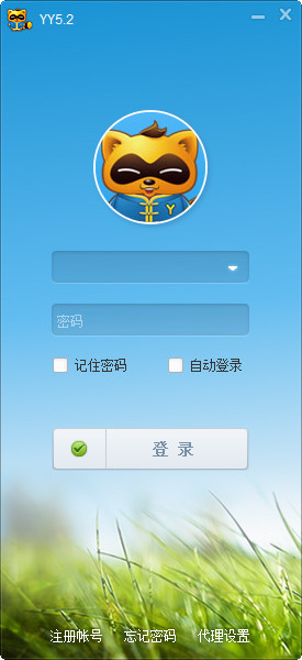 YY語(yǔ)音去廣告版(歪歪) v7.1.0.1  綠色版 1