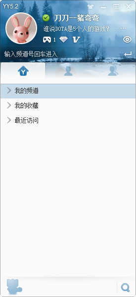 YY語(yǔ)音去廣告版(歪歪) v7.1.0.1  綠色版 2