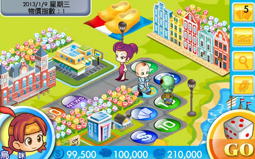 大富翁4Fun國(guó)際服 v5.5 安卓最新版 3