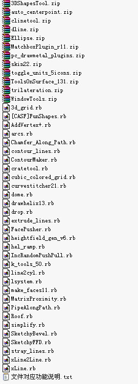 SketchUP繪圖 SketchUP繪圖插件