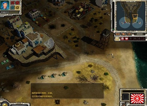 紅警3起義時刻地圖包  0