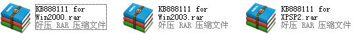 kb888111補丁sp3