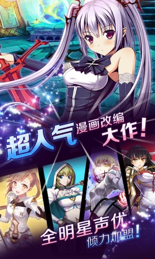 血族折扣版 v1.90 安卓版 0