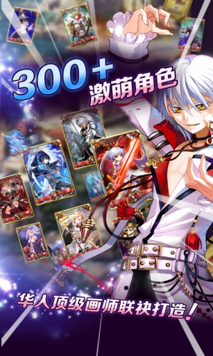 血族折扣版 v1.90 安卓版 1