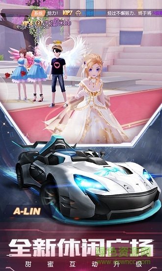 一起來飛車安智手游 v2.2.0 安卓最新版 0