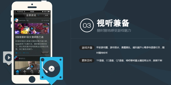 網(wǎng)易看游戲電腦版 v1.1.3 官方版_附電腦版安裝方法 0
