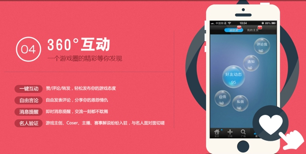 網(wǎng)易看游戲電腦版 v1.1.3 官方版_附電腦版安裝方法 3