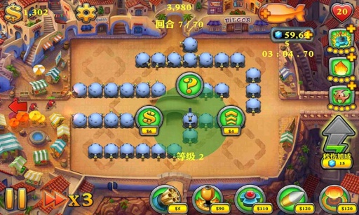 堅守陣地2中文版下載