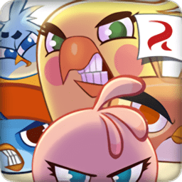 憤怒的小鳥思黛拉最新版